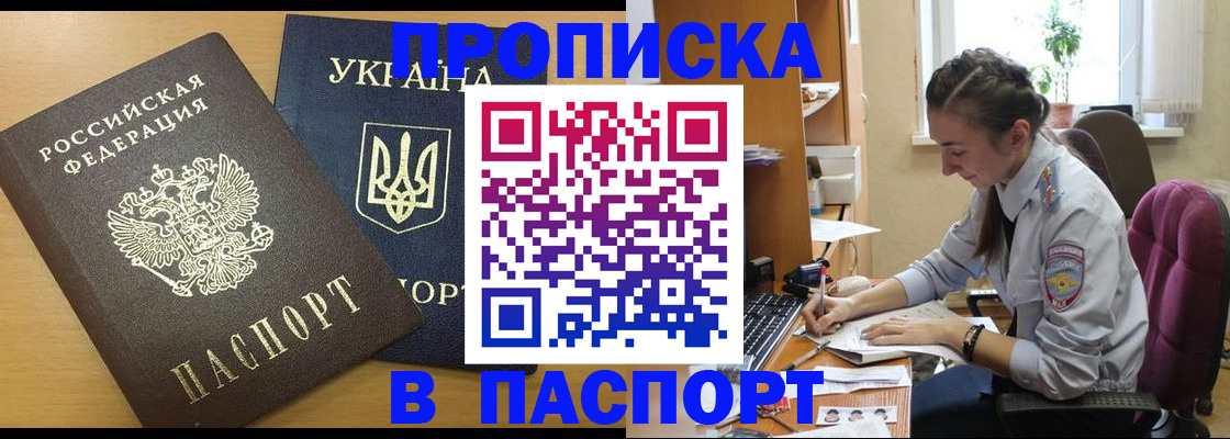 форма 3 в Урайе